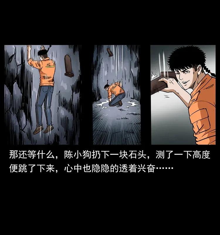 300 大冥皇43
