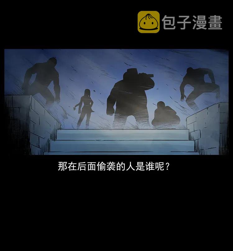 290 神王？79