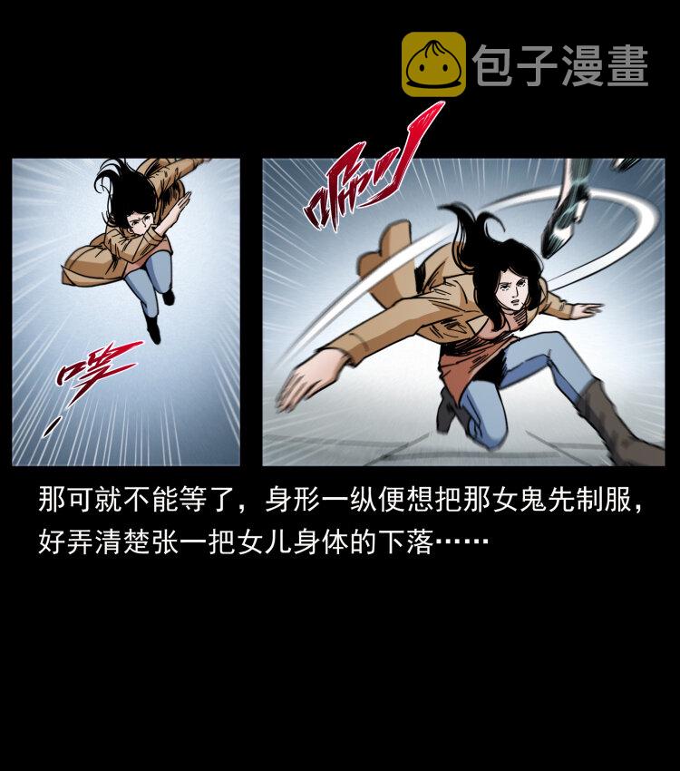 453 追踪27