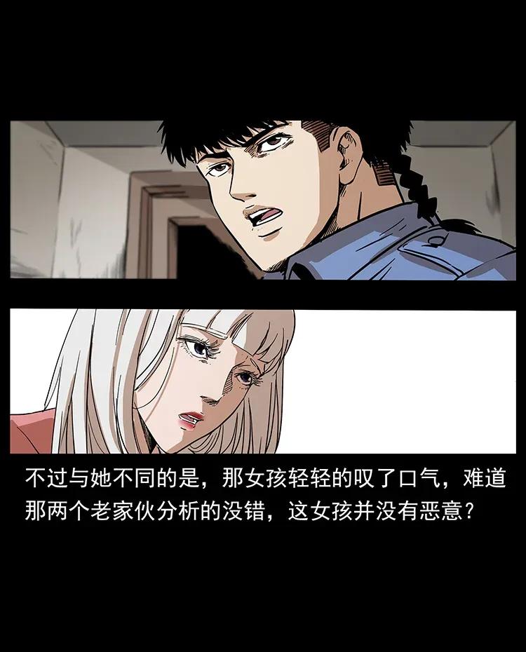 297 陈小狗斗法58