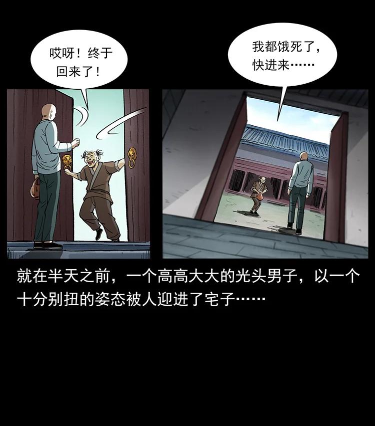 388 夜魔，黑化？2