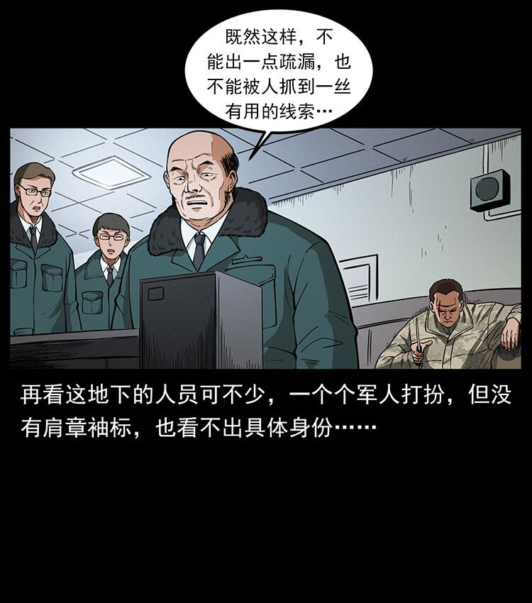 474 地下工事46