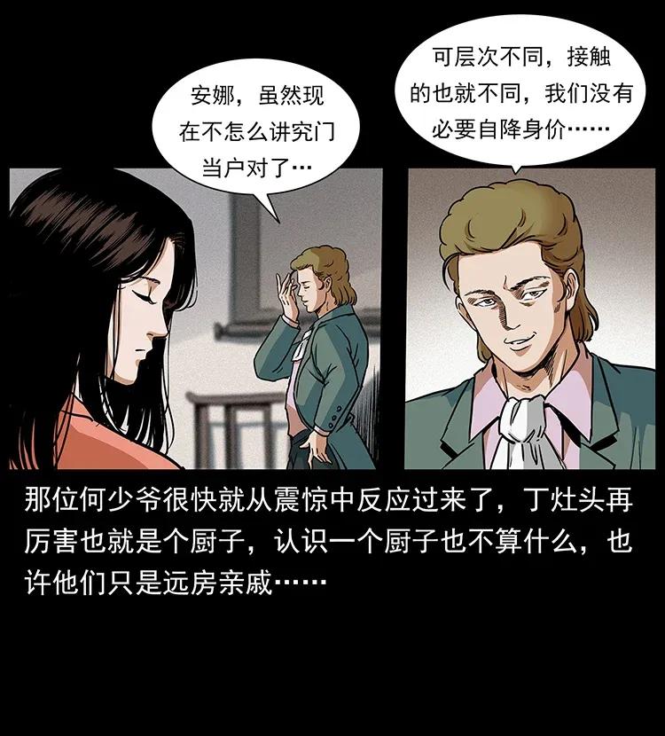 295 富人13