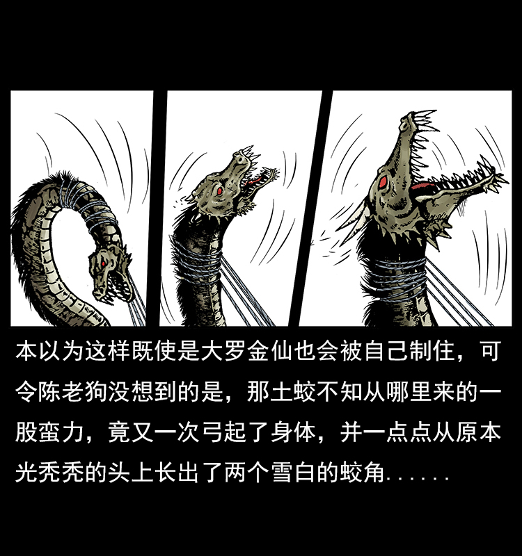 023 守墓妖灵46