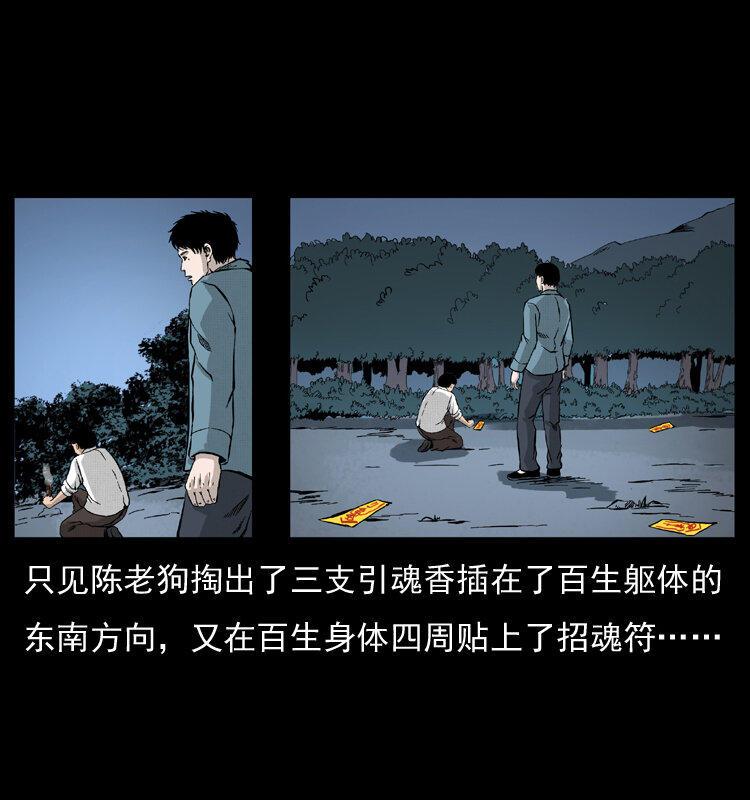 053 关帝庙254