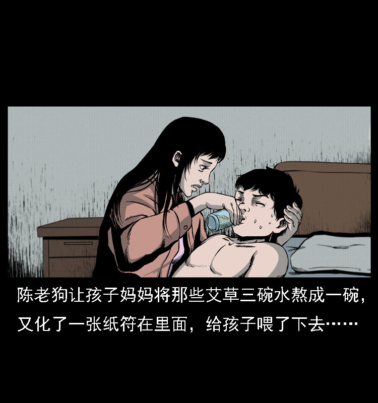 016 巫蛊之害49