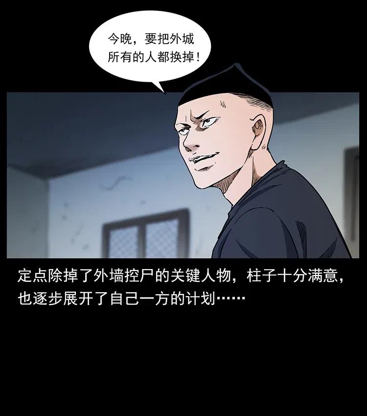 376 暗杀59