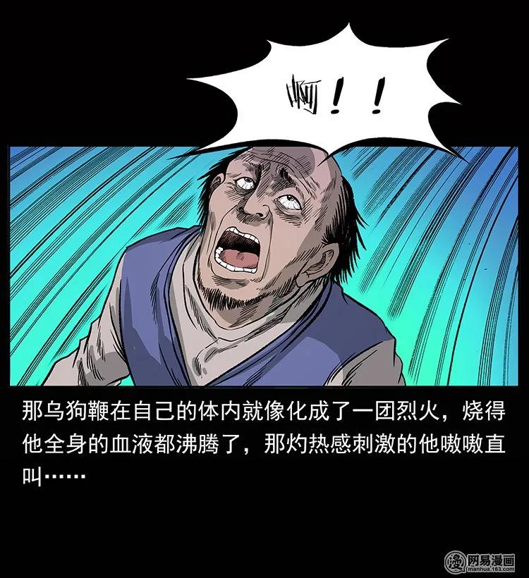 133 危机初现21