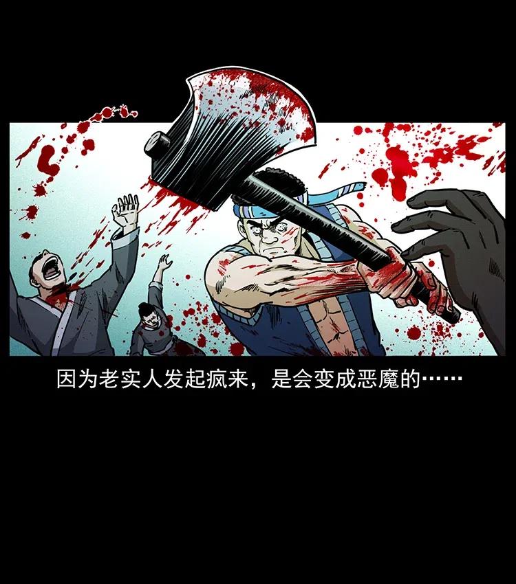 350 桥魂37