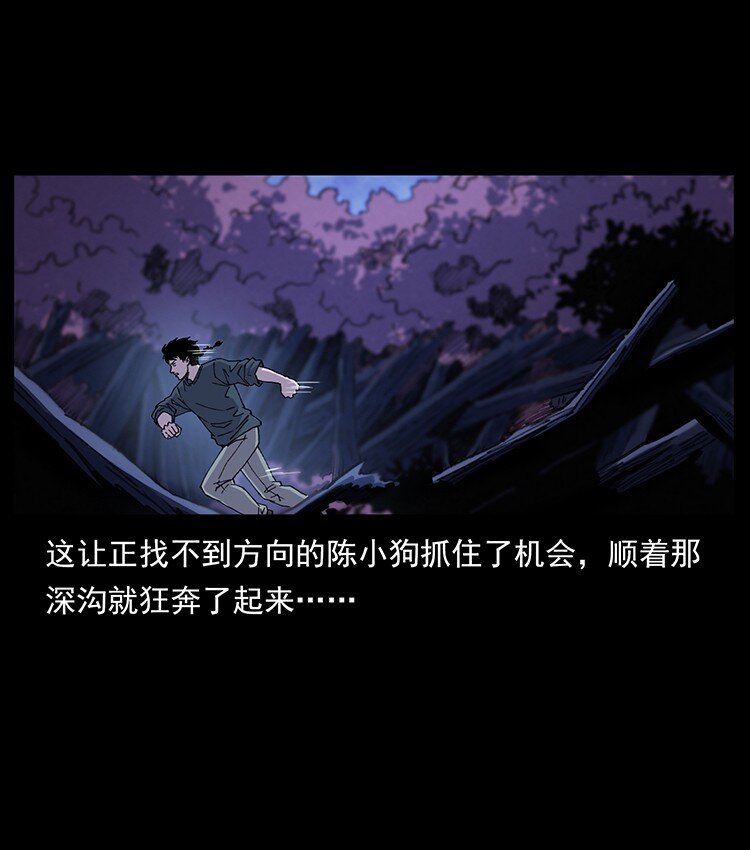 492 一路危机4