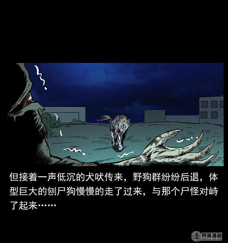151 京西烧骨塔（下）65