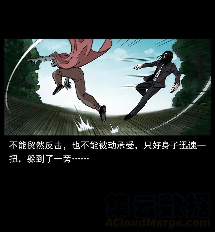 388 夜魔，黑化？21