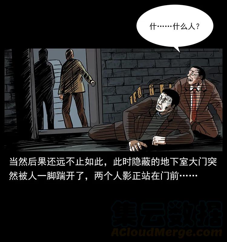 225 各有喜忧20