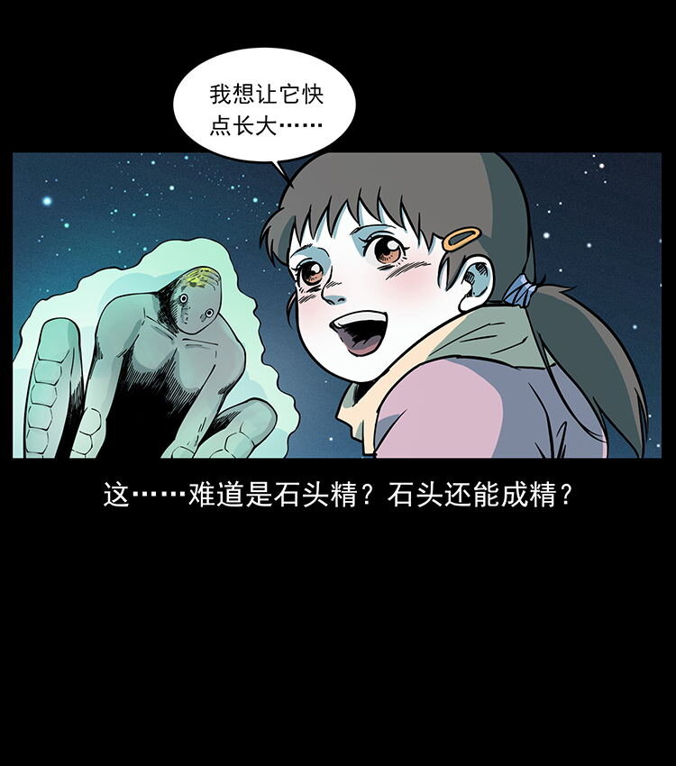481 树81