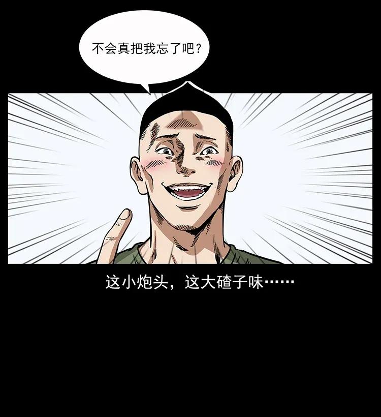 281 柱子归来！53