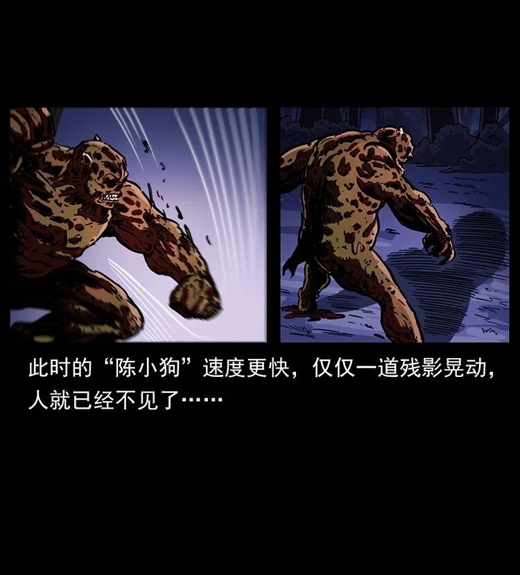 496 闹他个地覆天翻！36