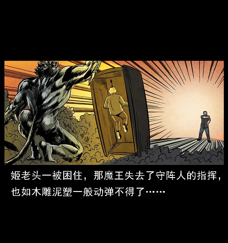 099 大阵师249