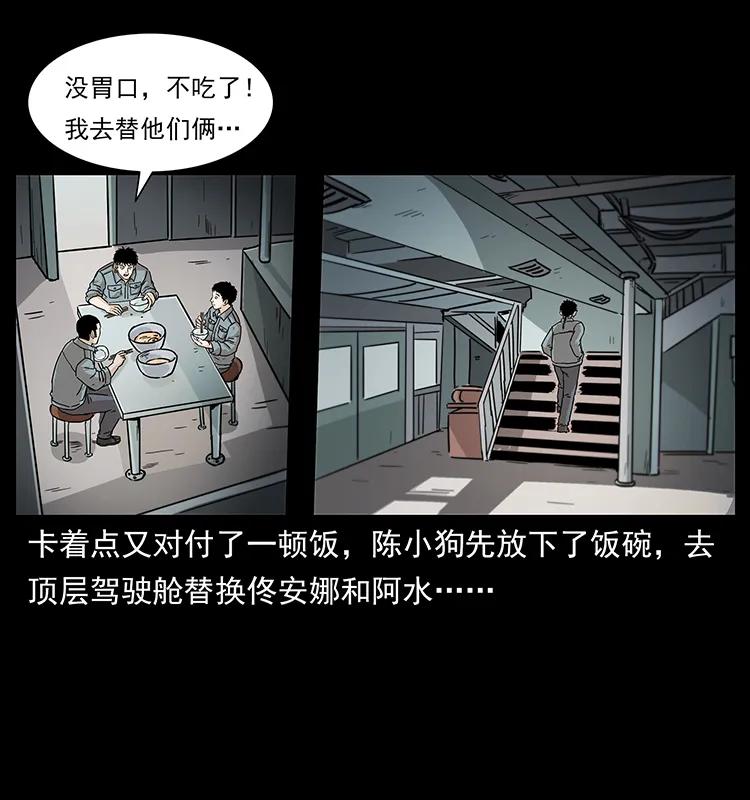 236 神秘的小岛11