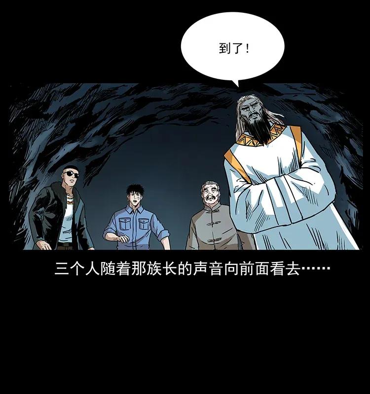 292 昆仑·地狱之门74