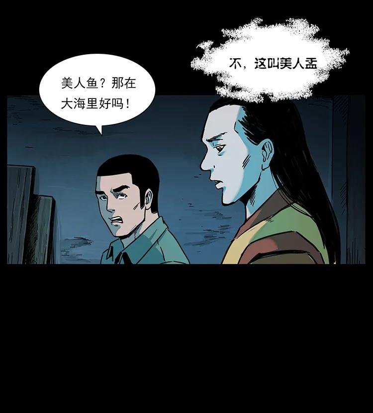 259 人盂37