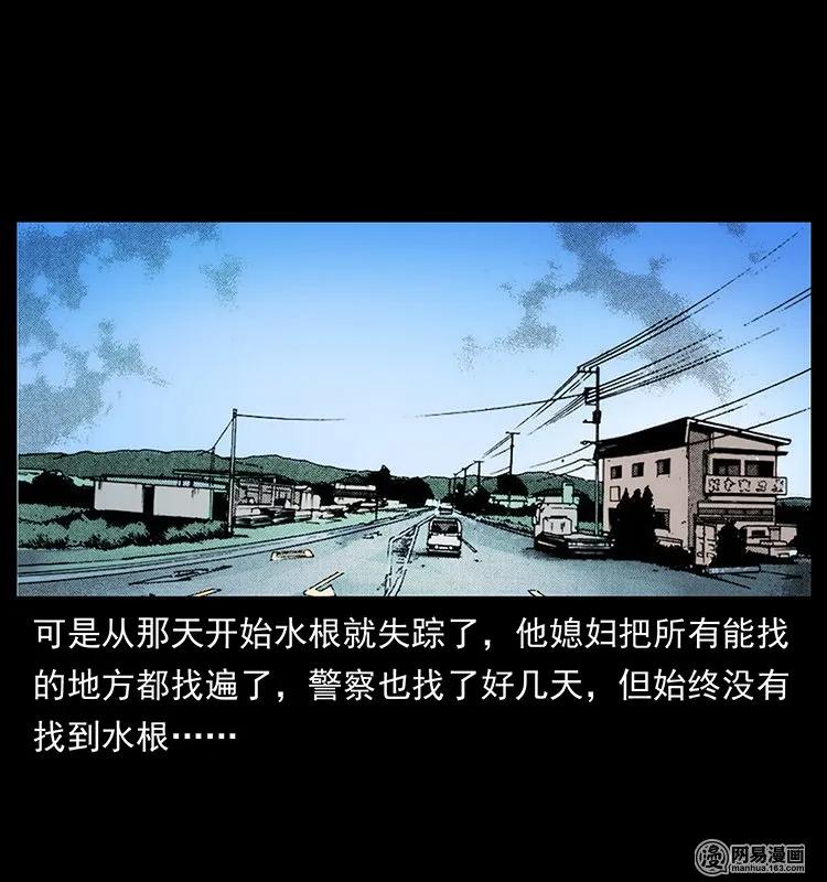 127 阴河换命85