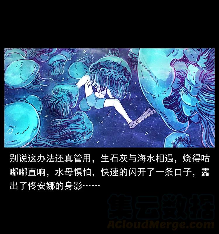 240 意外频发的诱捕24