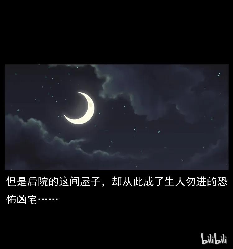 079 人皮灯笼81