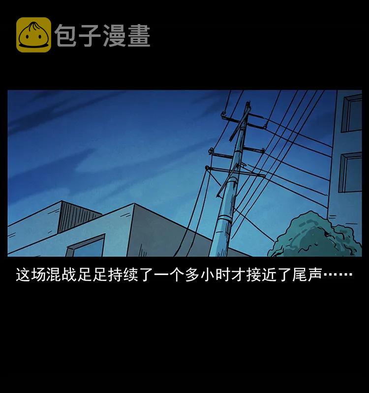 210 漠北皇陵59