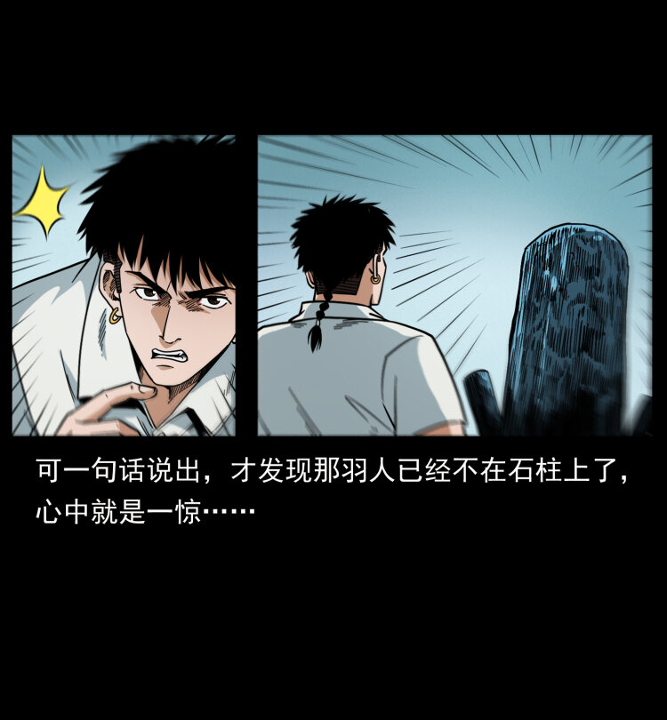 443 目中无人56