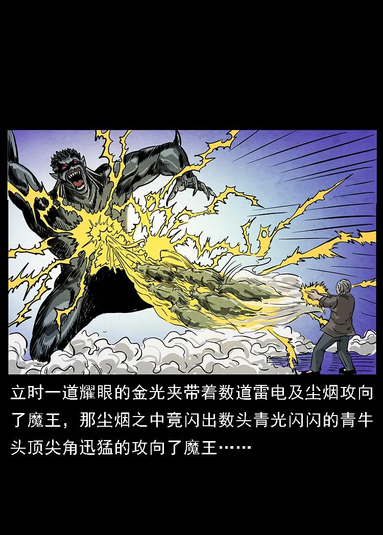099 大阵师233
