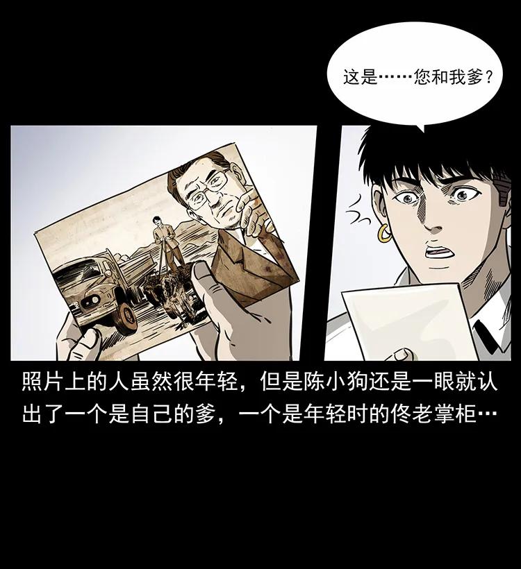 254 搬家86