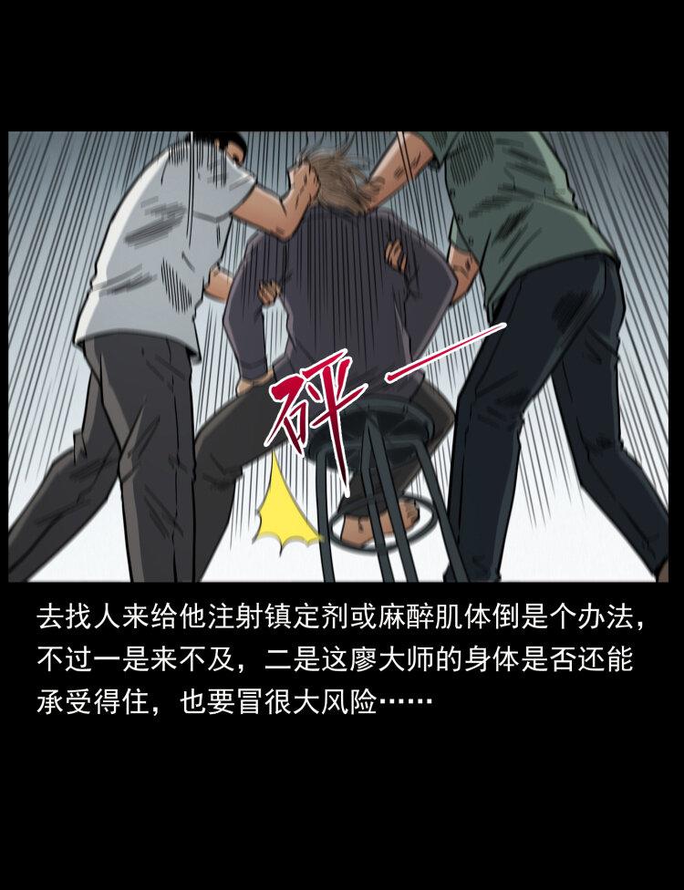 447 来！喝药7