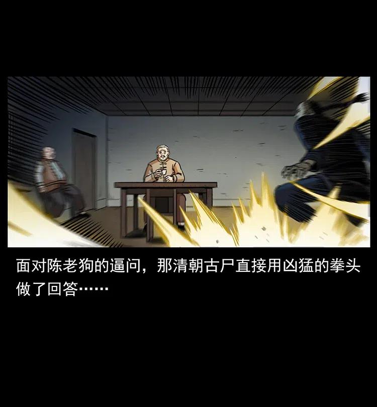 329 这个老头不好惹41