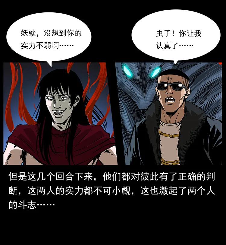 191 大战龙爵71