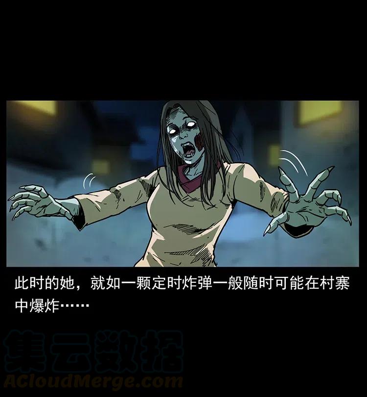 346 毒76