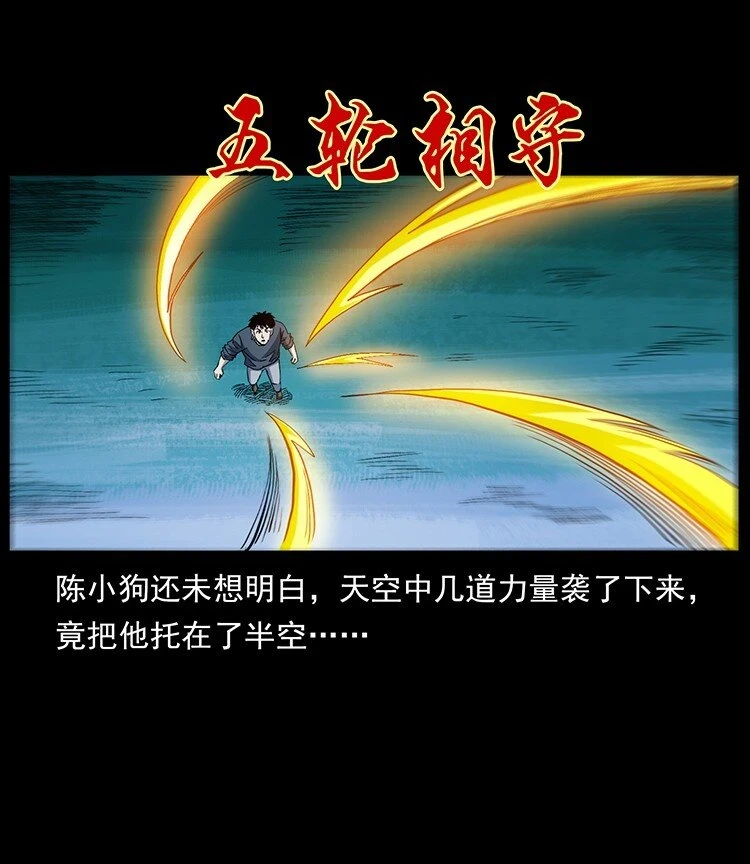 499 点将台74