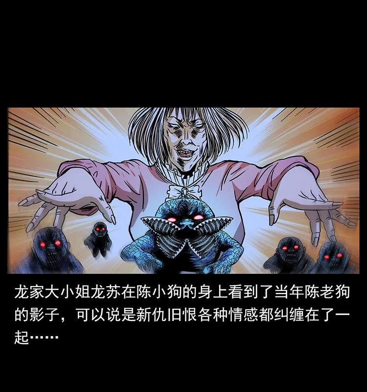 183 新的敌人1