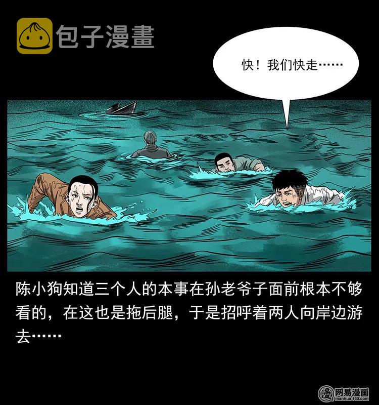 131 阴河河眼54
