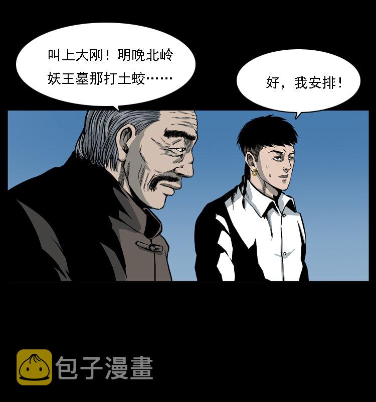 028 山经66