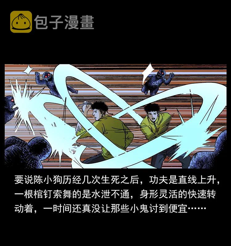 183 新的敌人5