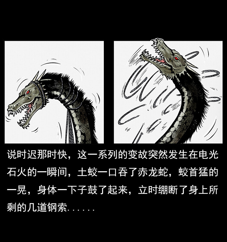 023 守墓妖灵54