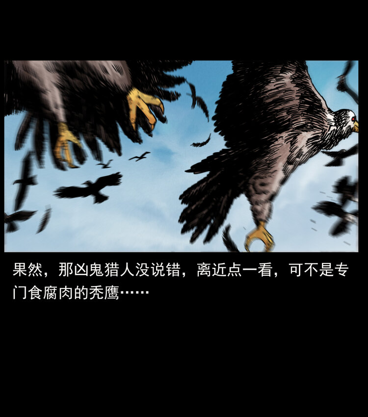 436 夜郎古城69