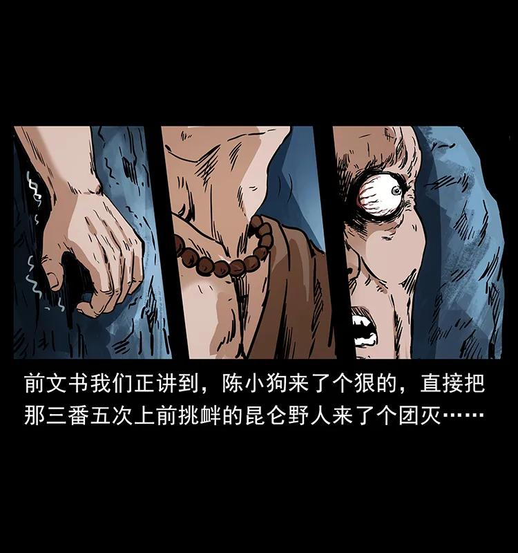 276 强硬带来的好处1
