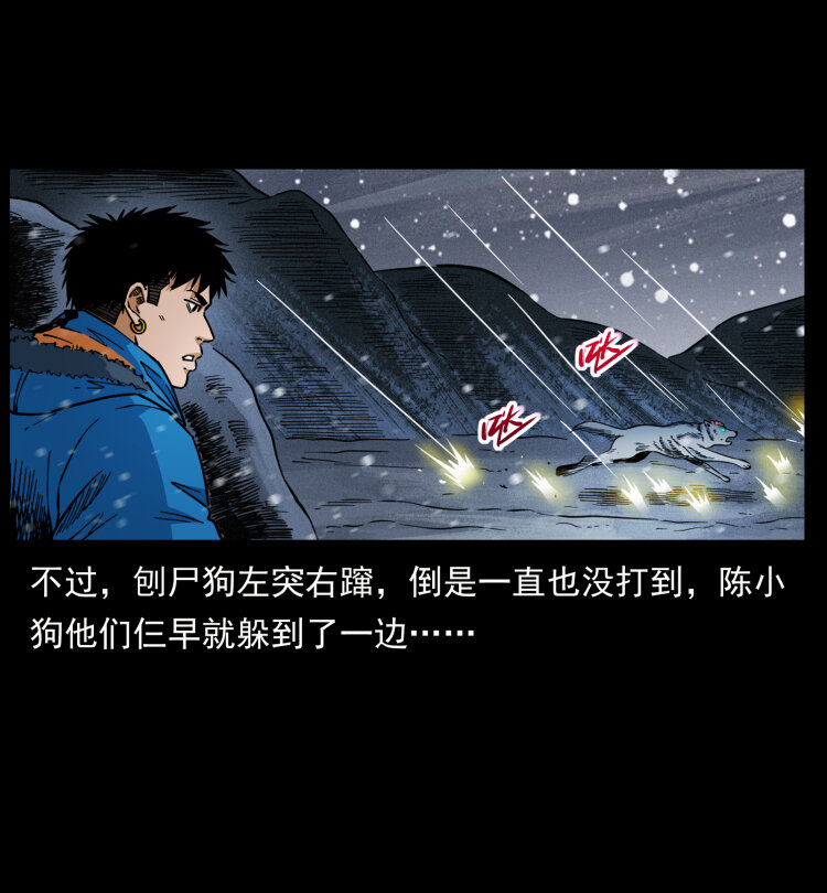 475 撤退45