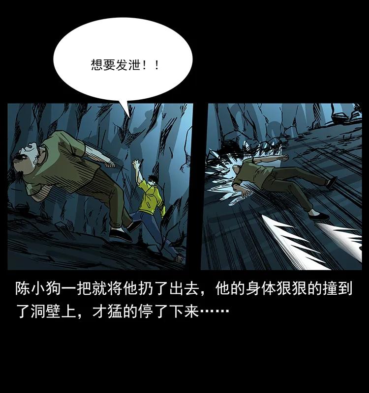 187 飞头降53