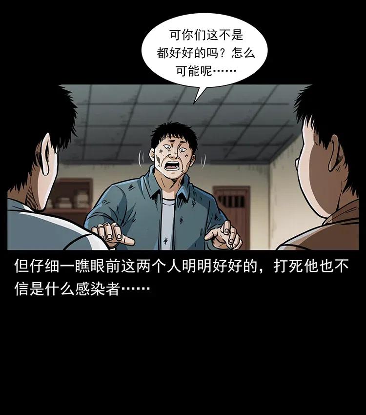369 以毒攻毒49