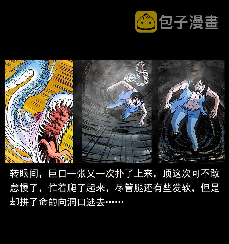 169 龙洞46