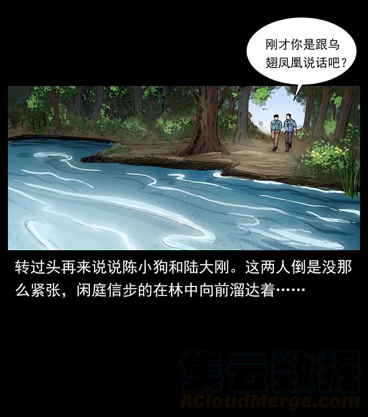 384 路障51