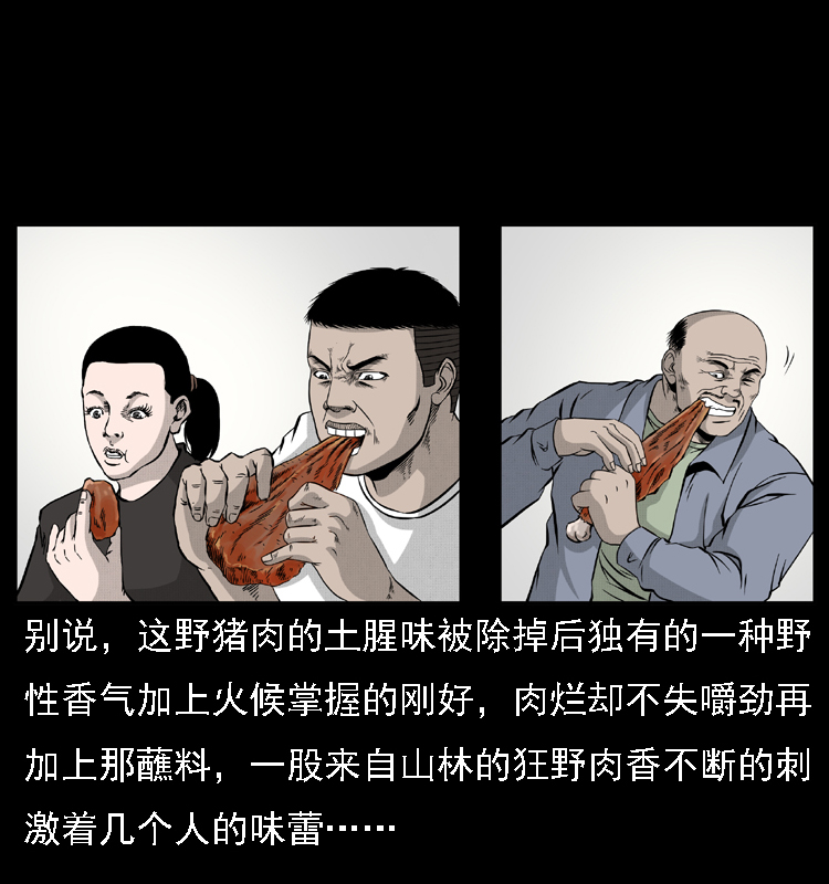 059 大富翁陈小狗10