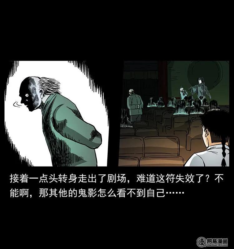 147 麻风老鬼14